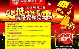 誠信315圖片