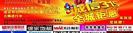 誠信315圖片