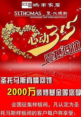 315展架圖片