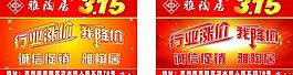 誠(chéng)信315圖片