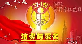 315廣告圖片