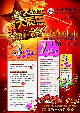 315海报图片