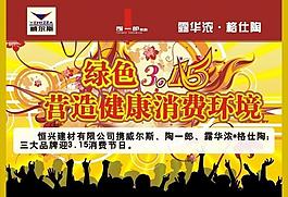 綠色315圖片