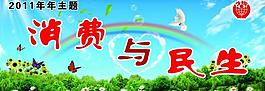 315海報圖片