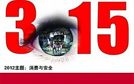 315廣告圖片