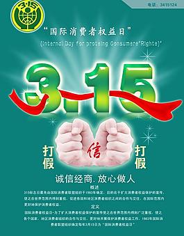 315廣告圖片