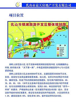 房地產(chǎn)宣傳圖片
