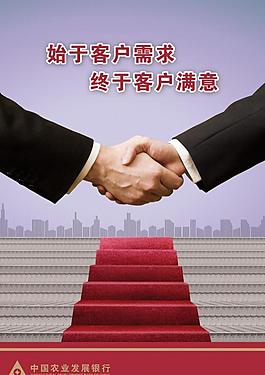 企業(yè)文化圖片