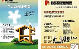專(zhuān)業(yè)市場(chǎng)貸款圖片