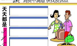 315表格圖片
