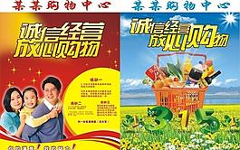 315海報圖片