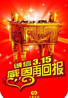 315素材圖片