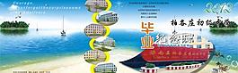 畢業(yè)冊(cè)封面圖片