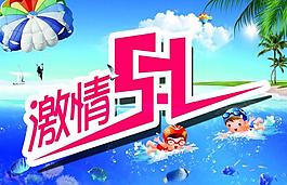 激情51圖片