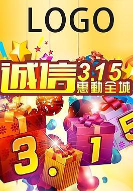 x展架 315图片