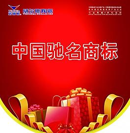 威爾斯315圖片