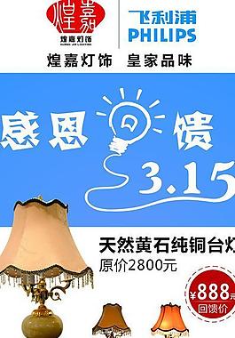 315促銷展架圖片