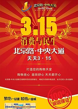中央大道315图片