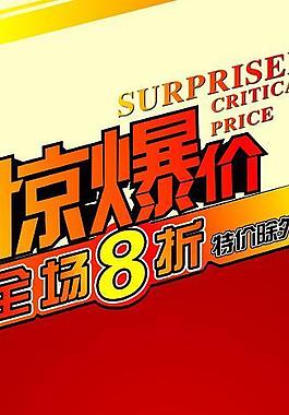 315活動(dòng)x展架圖片