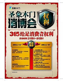 315主視覺畫面圖片