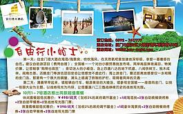 海報圖片