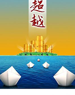 海報圖片