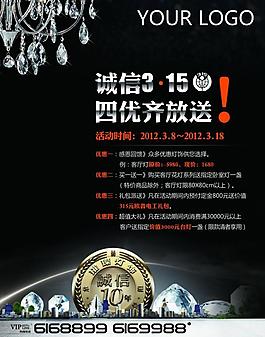 燈飾315促銷圖片