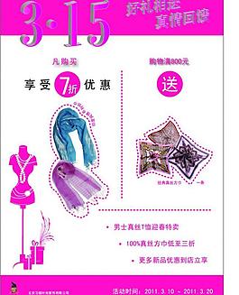 315送好品圖片