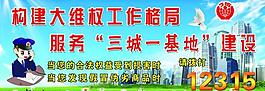 315宣傳車圖片