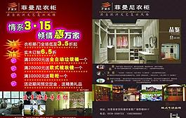 315活動單頁圖片