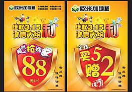 歐米加315圖片