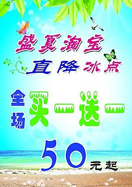促銷圖片
