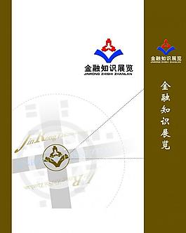 手提袋圖片