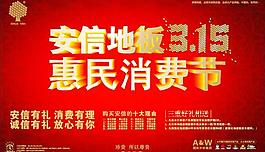 安信315圖片
