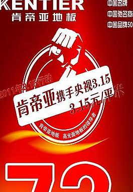 肯帝亞315圖片