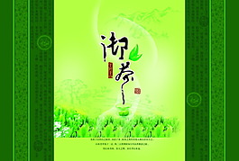 影騎素材DVD 茶 包裝設(shè)計