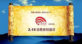 315商場形象宣傳圖片