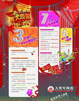 315dm单张反面图片
