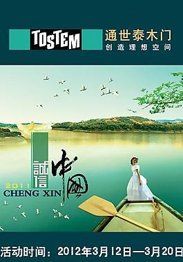 通世泰315活動圖片