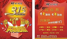 神韵瓷砖315（包含位图）图片