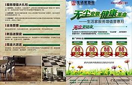 巴洛克315彩頁圖片