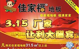 315d單頁圖片
