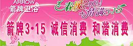 箭牌315圖片