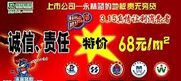 永林蓝豹315图片