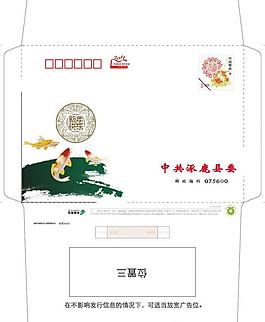 2013郵政賀卡信封圖片