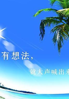 企業(yè)標(biāo)語圖片