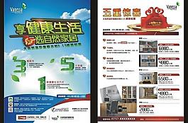 大自然温莎堡315单张图片