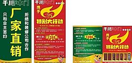 千川木門315dm圖片