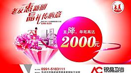 315消费者权益图片