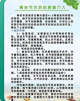 制度模板圖片